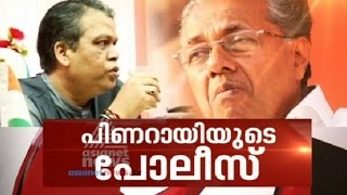 Police attack on journalists in Calicut | Asianet news hour 30 July 2016