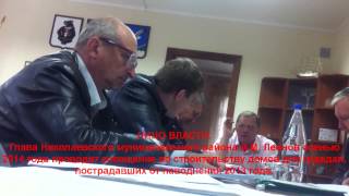 Совещания в Николаевской администрации района