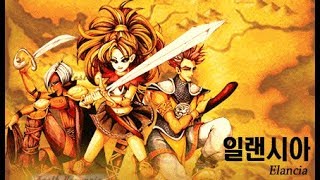 일랜시아] 드라큐라의집에서 도끼어빌 및 bgm