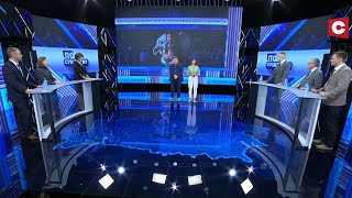 Как разрешить миграционный кризис? Что каждый день происходит на границе // По существу. Ток-шоу