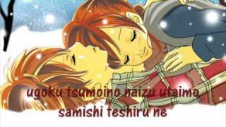 Bokura ga ita- Futari no kisetsu ga lyrics