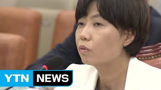 이유정 헌법재판관 후보자 사퇴..."국민 눈높이 맞지 않아" / YTN