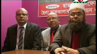 Amader Khobor    060616 All Parts
