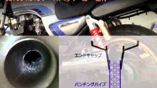 CB750 RC42 ノーマルマフラー改