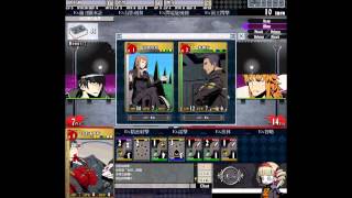 Unlight中文版非官方cost 58 vs. 絵空事の世界 - 米熊的逆襲