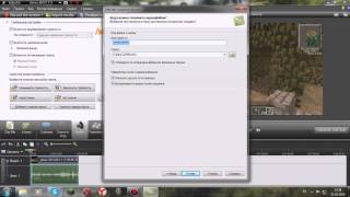 Рендер видео в Camtasia Studio 7