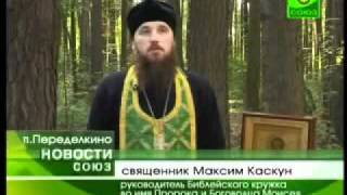 Начало 5 го учебного года Телеканал СОЮЗ