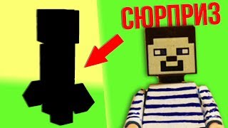 ТАКОГО СЮРПРИЗА НУБИК НЕ ОЖИДАЛ! =) КАК СДЕЛАТЬ КРИПЕРА. КРИПЕР ИЗ СПИЧЕК. ДОМИК ИЗ ДЖЕНГИ ДЛЯ НУБА