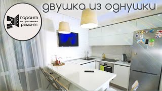 ?ОБАЛДЕННЫЙ РЕМОНТ ОДНОКОМНАТНОЙ КВАРТИРЫ 35м.кв, СПУСТЯ ДВА ГОДА ЭКСПЛУАТАЦИИ!!!