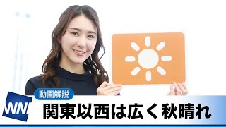 お天気キャスター解説 あす 11月5日(金)の天気
