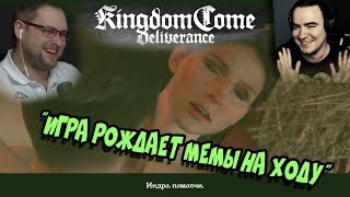 Лучшие моменты Twitch: Kingdom Come Deliverance