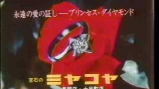 【新潟ローカル】土曜の夜8時前　'85
