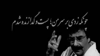 مرده بدم زنده شدم - افتخاری ذوالفنون Morde Bodam Eftekhari