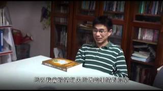 【雲科數媒】篤信真實-黎士鳴老師想說的事-20110422