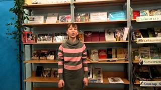 Акция "Читаем Моабитскую тетрадь", Закирова Лилия