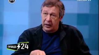Михаил Ефремов: "Дочери уже отравлены"