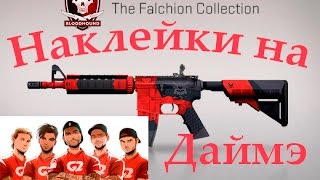 Наклейки на m4a4 "Злобный Даймэ"