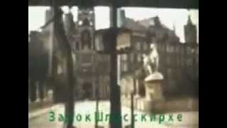 ГДР, г. Шверин. Июнь 1987 года.