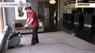 ПРОКАТ МОЮЩИХ ПЫЛЕСОСОВ KARCHER BRC 30/15