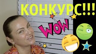 КОНКУРС!!! / Мои секреты стройности  / Хитрости и лайфхаки / Где талию делать будем?? / Всё просто!