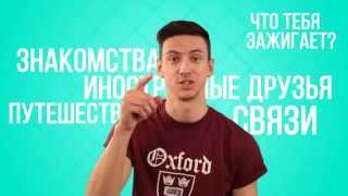Как выучить английский быстро - пошаговая инструкция