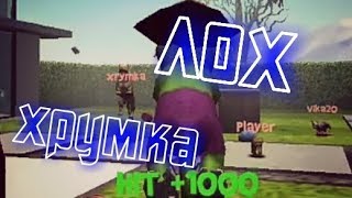 Looser in Cat Simulator 2015 | Cat Simulator | Симулятор Кошки
