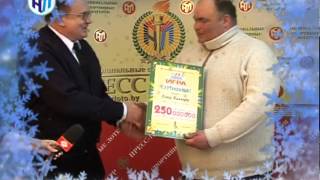 Лотерея «Своя Игра». 250 миллионов в лотерею Своя Игра выиграл Олег Каллаур!
