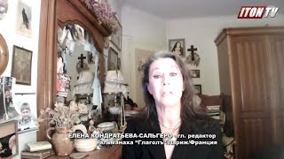 За что французские журналисты попали в базу данных сайта «Миротворец»?