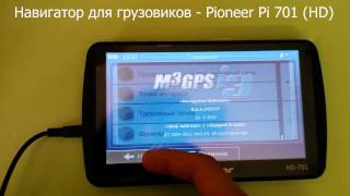 Truck GPS Pioneer Pi 701 HD