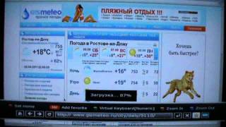 SKYWAY CLASSIC II Часть-6 "ОБЗОР ВЕБ-БРАУЗЕРА"