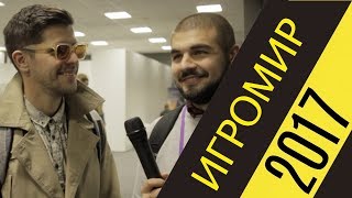 ИГРОМИР 2017. Антон Беляев (Therr Maitz), Сергей Симонов, Руслан Усачев, Greg Street, Джаред Бербах.