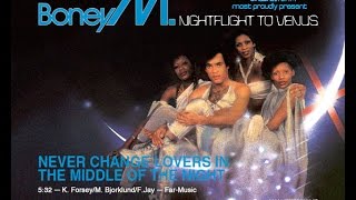 Весёлые ребята & Boney M. - Никогда не меняйте любимых