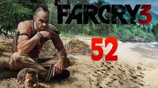 Far Cry 3 — Прохождение Часть - 52: Покрасить в Черное.