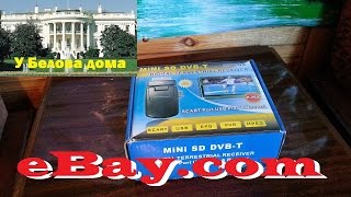 Обзор цифрового ТВ-тюнера MINI SD DVB-T из Китая на eBay и ДМ-антенна "Sencor SDA 610".