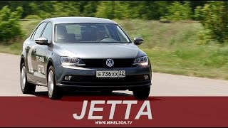 Volkswagen Jetta 1,6L / 110 л.с. - тест-драйв Александра Михельсона
