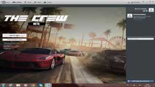 Как и где активировать ключ The Crew?[Beta] Легко и просто! [Ссылка на ключ сейчас не работает!]