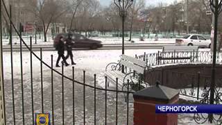 Жители Черногорска просят закрыть кафе "Бродвей"