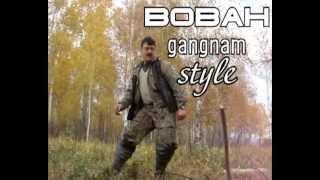 Gangnam style Vovan Dance