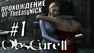 ObsCure 2 / Мрак 2. Все умерли. На пары можно не идти. Прохождение. #1.