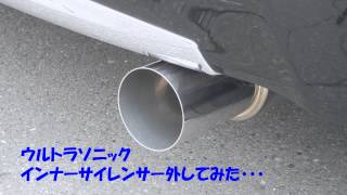アクア　マフラー　競技用ウルトラソニック　NHP10 プチ爆音