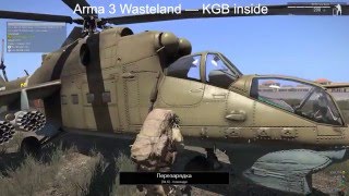 VoxCommando Arma 3 KGB- общение с компьютером и управление голосом