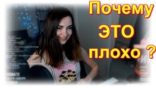 Ahrinyan | Что плохого в ЭТОМ ? Да др*чите вы на здоровье