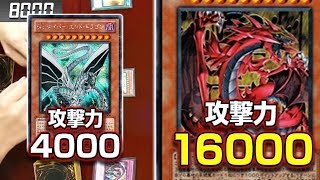 開幕!!裏CKカップ2013冬！神炎皇ウリア降臨！１試合後編 1377
