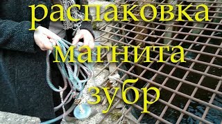 Распаковка поискового магнита Зубр F 200, обзор магнита и веревки