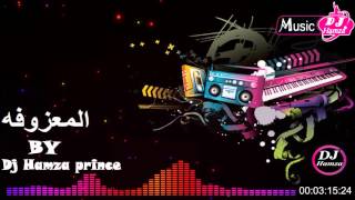 ردح المعزوفه الجديده 2016 ردح عراقي موطبيعي من العيار الثقيل ردح بدون توقف