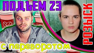 ТИХАНОВСКАЯ В РОЗЫСКЕ, Россия мешает США, Газпром порадовал, Литва ждет ответку от Беларуси.