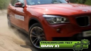 Тест-драйв BMW X1 xDrive20i (UKR)