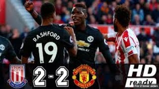 Manchester United VS Stoke City 2-2 • PL 9/9/2017 • Full Highlights • HD