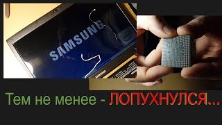 Samsung r70. Покупка ноутбука "с рук". Часть 1. Разборка. Диагностика.