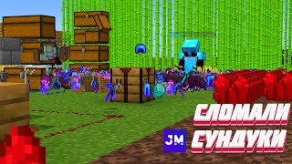 СЛОМАЛИ ДОМ ЧИТЕРА! ГРИФЕР-ШОУ! 100% ТРОЛЛИНГ В МАЙНКРАФТЕ ! JETMINE